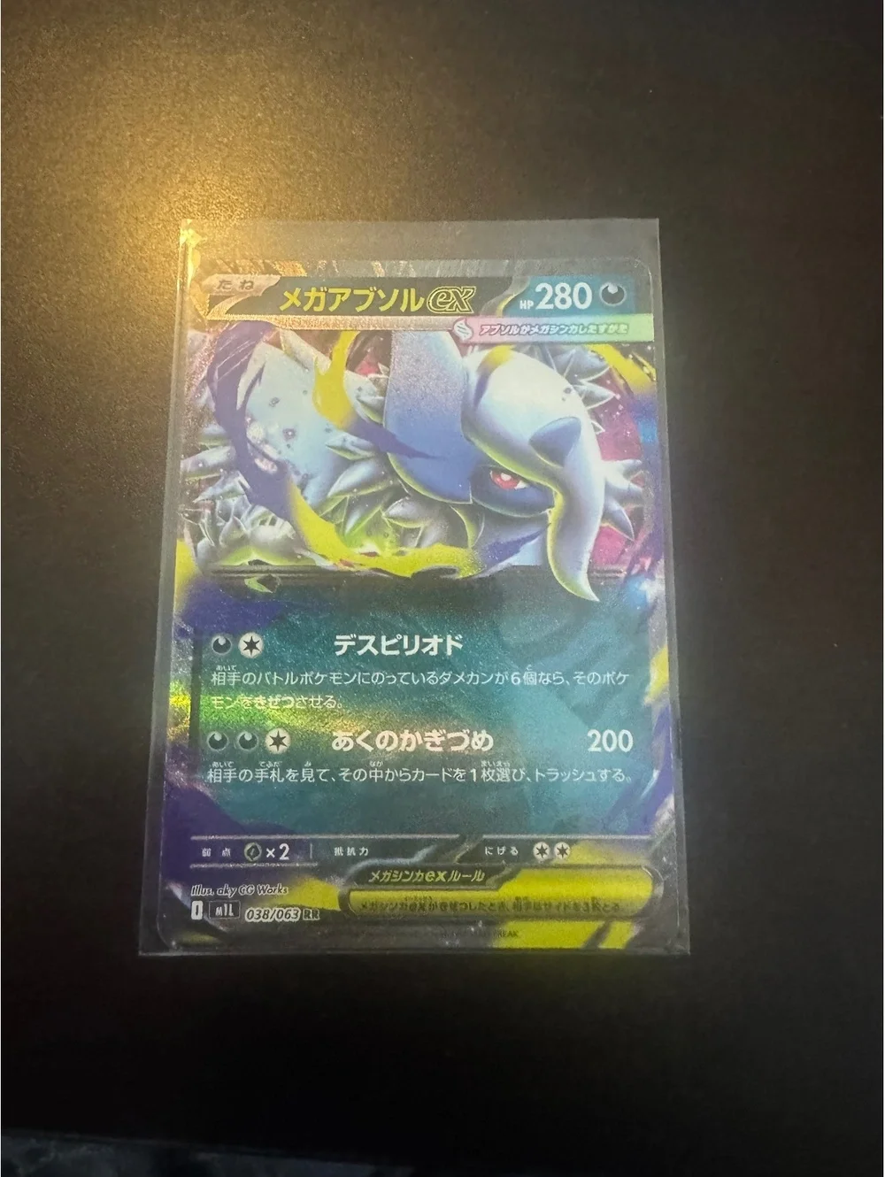Pokemon Caterpie 45/102 Mega Absol ex 038/063 Card Lot